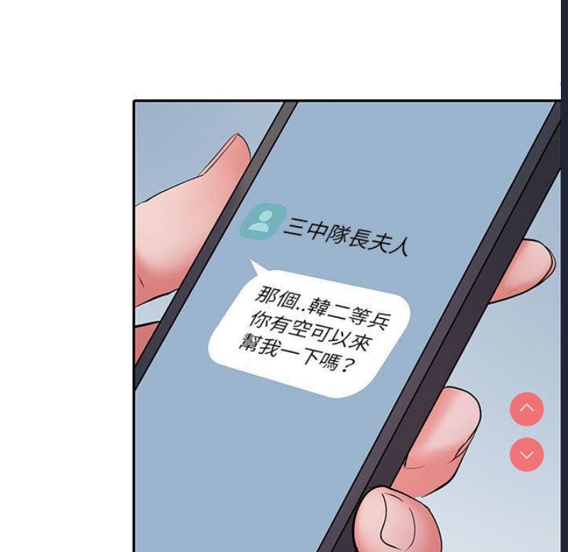 不良二等兵