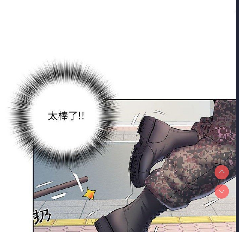 不良二等兵