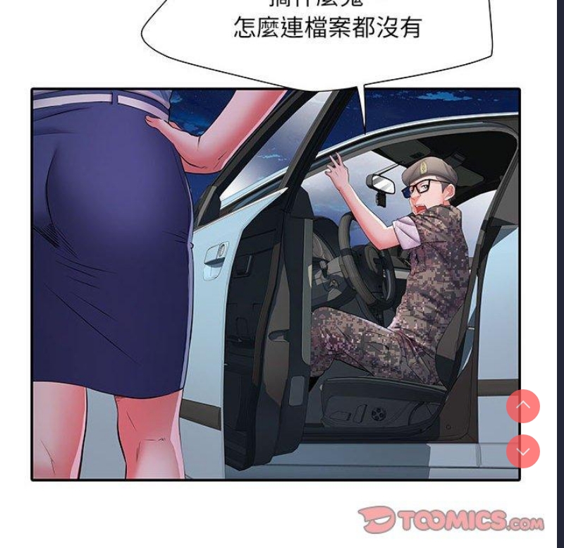 不良二等兵