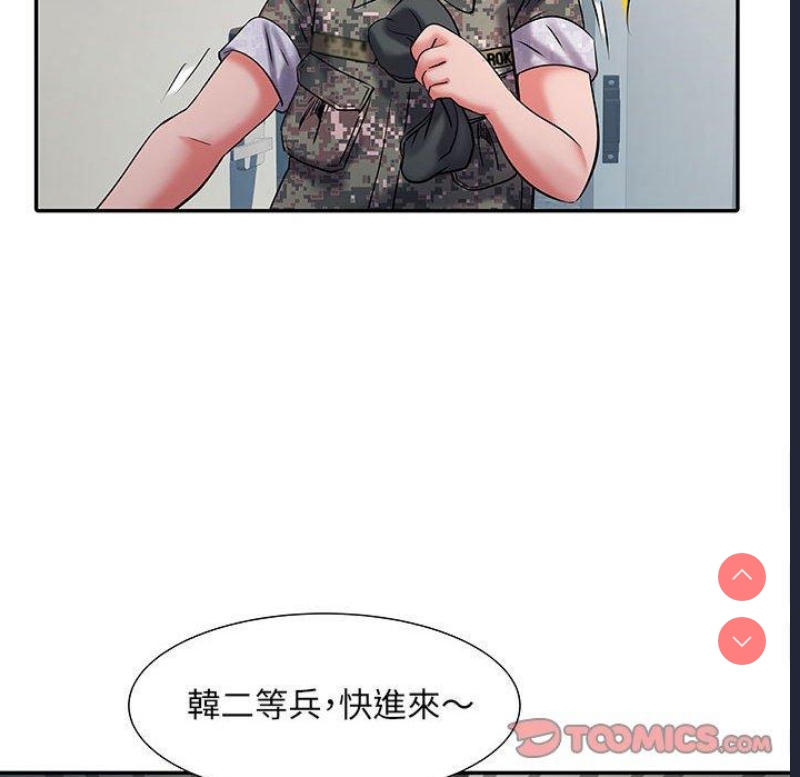不良二等兵