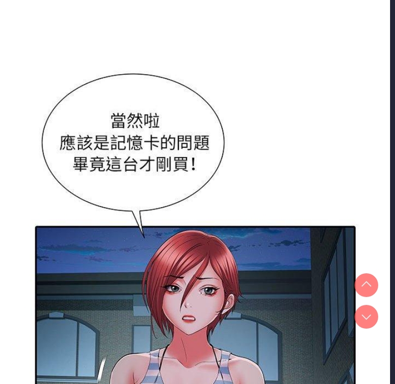 不良二等兵