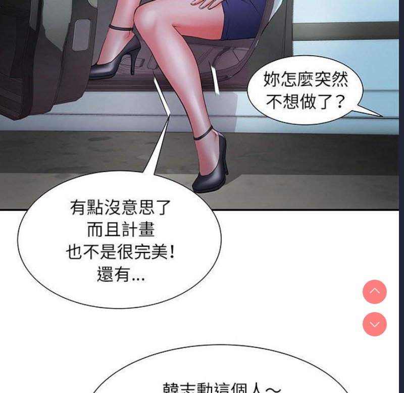 不良二等兵
