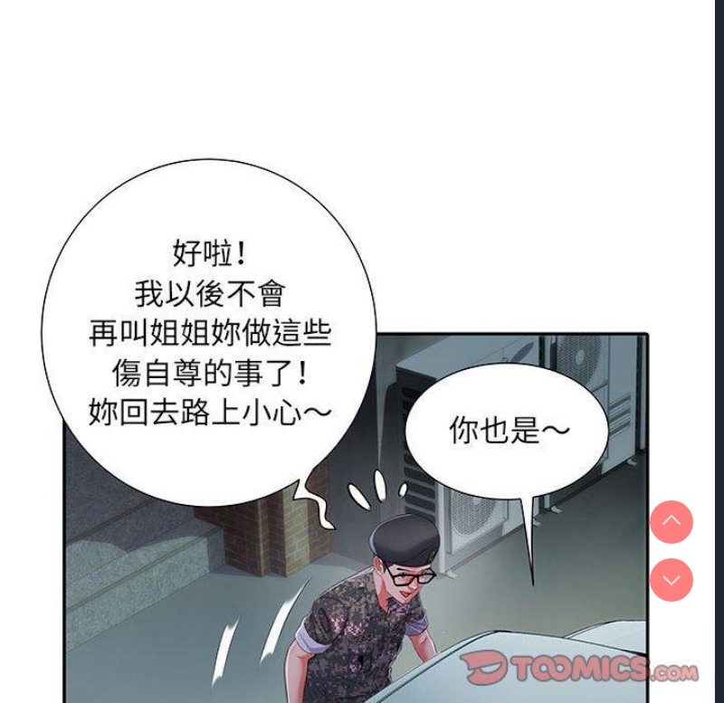 不良二等兵