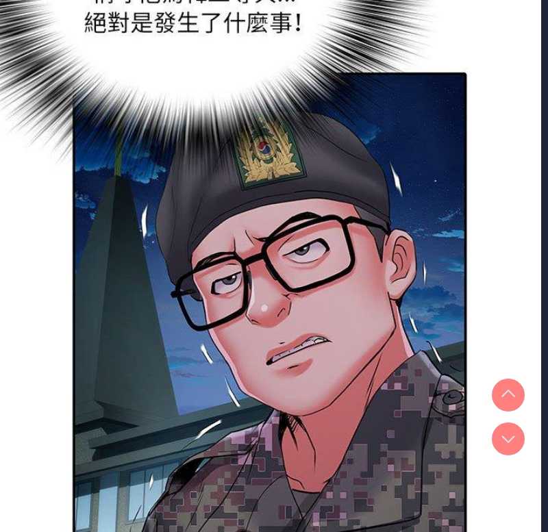 不良二等兵