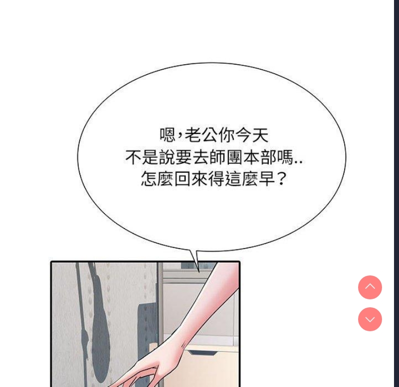 不良二等兵