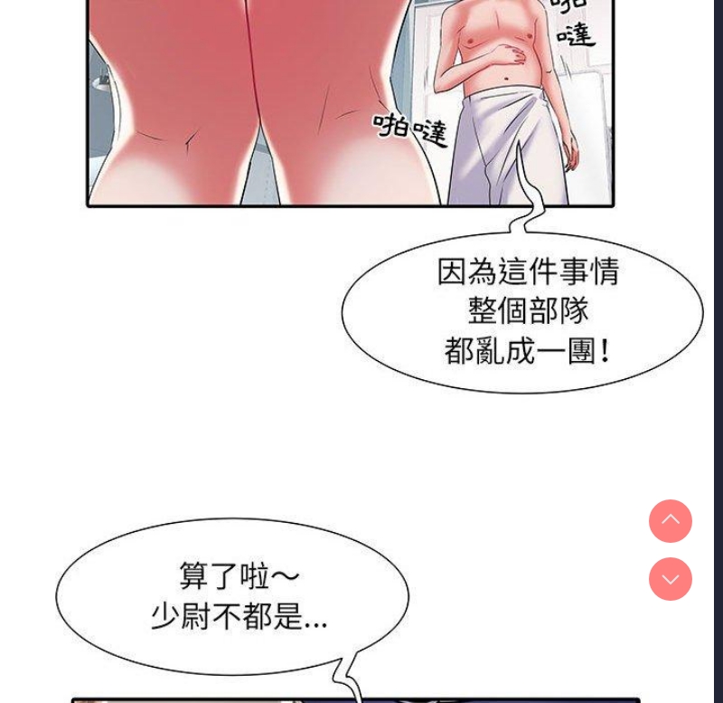 不良二等兵