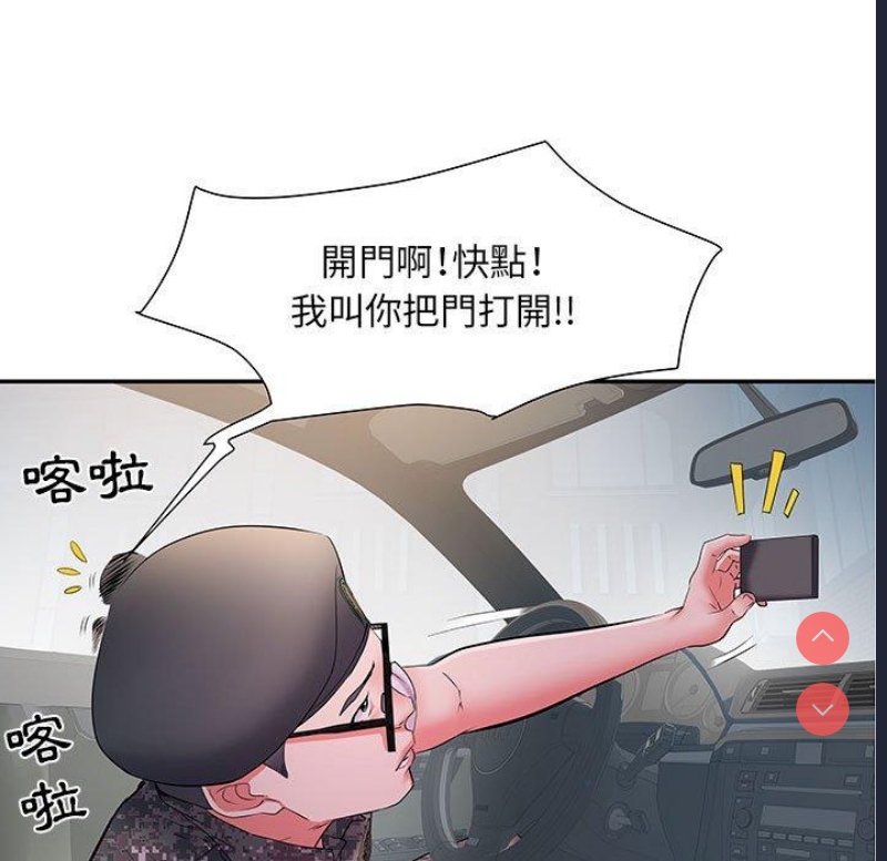不良二等兵