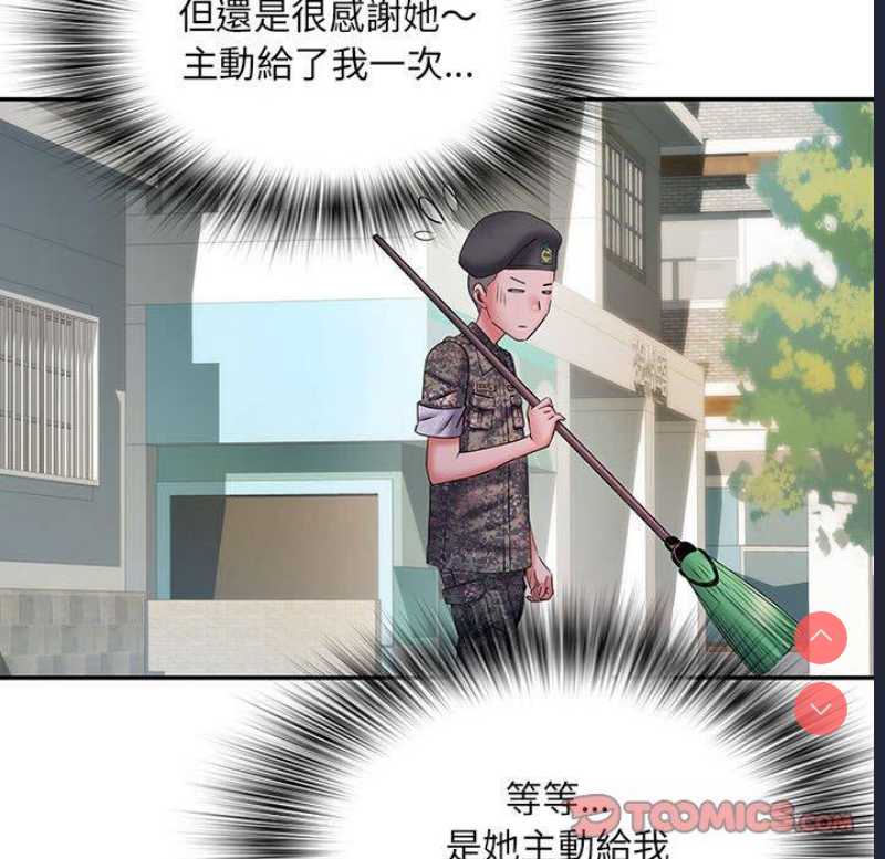 不良二等兵