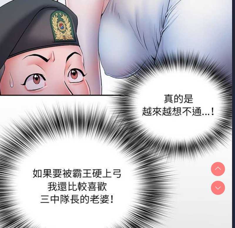 不良二等兵