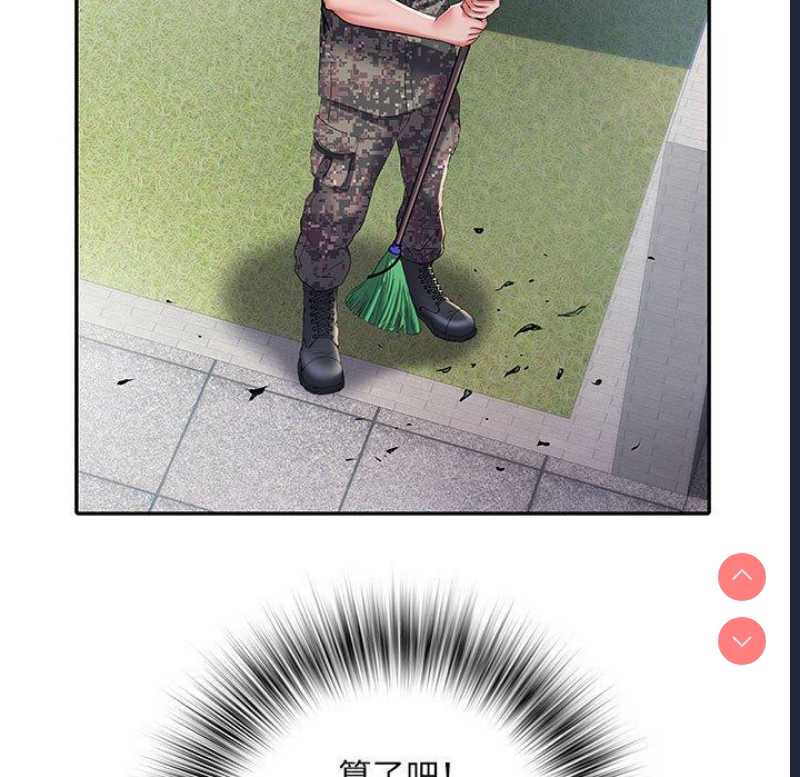 不良二等兵
