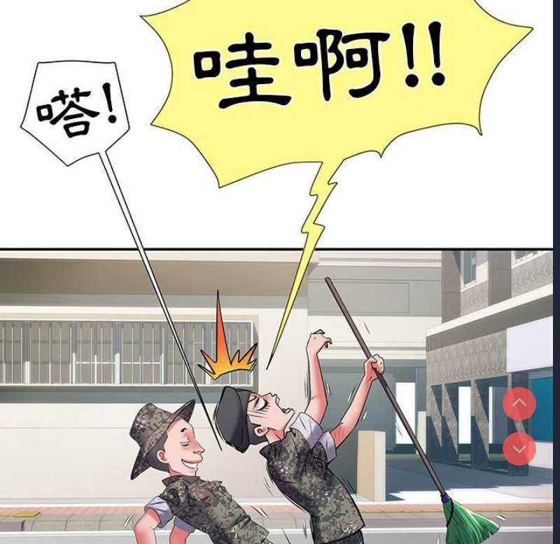 不良二等兵