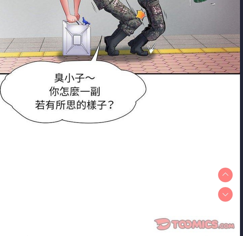 不良二等兵