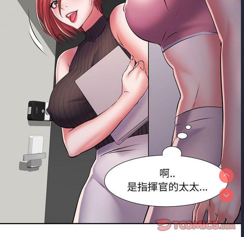 不良二等兵