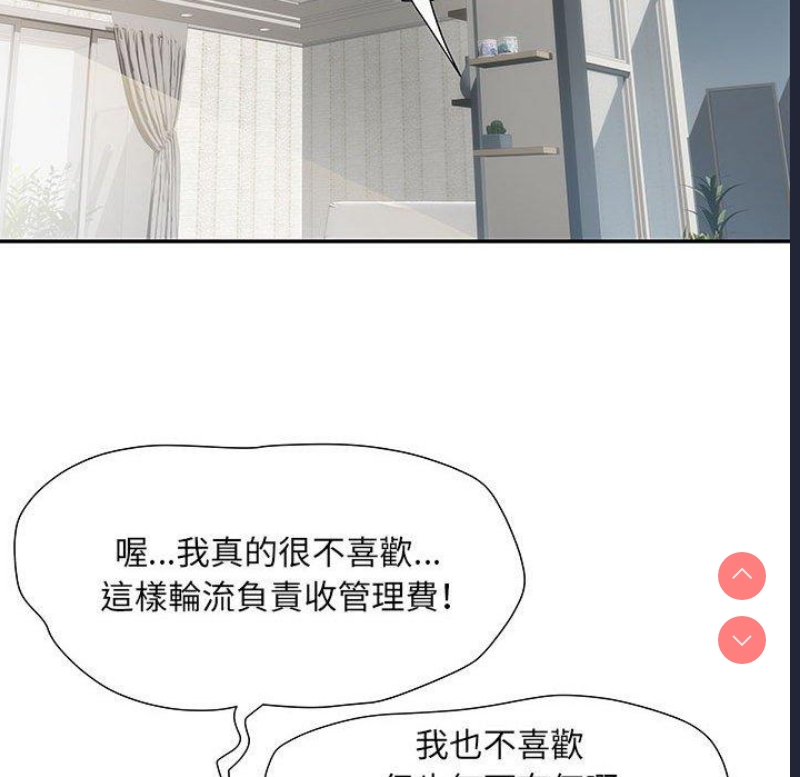 不良二等兵