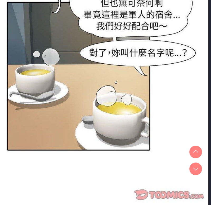 不良二等兵