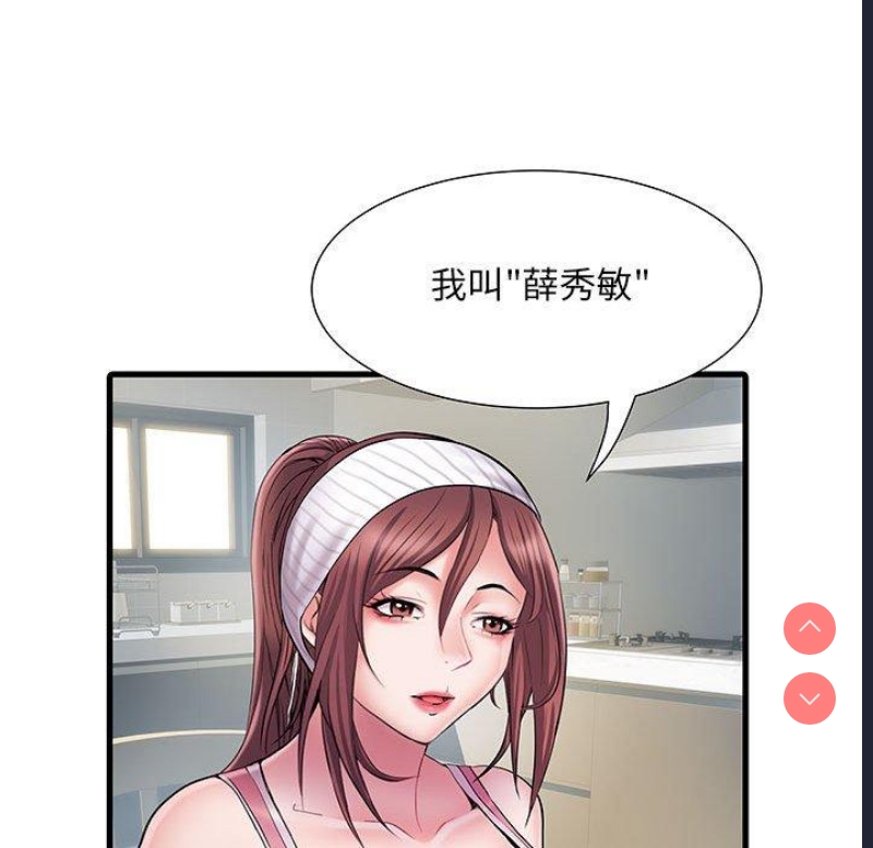 不良二等兵