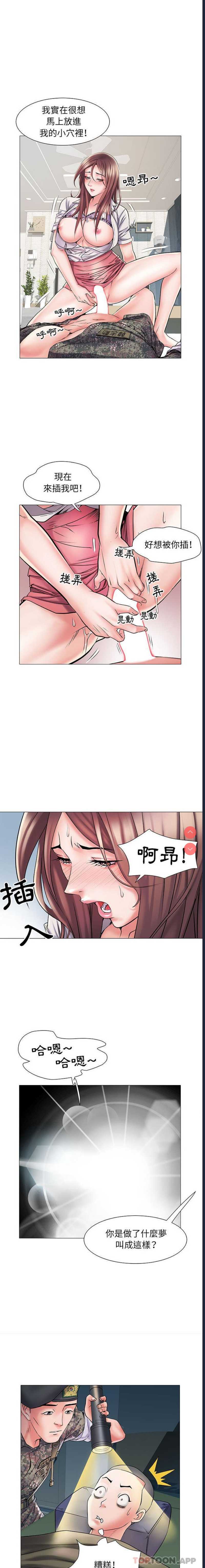 不良二等兵