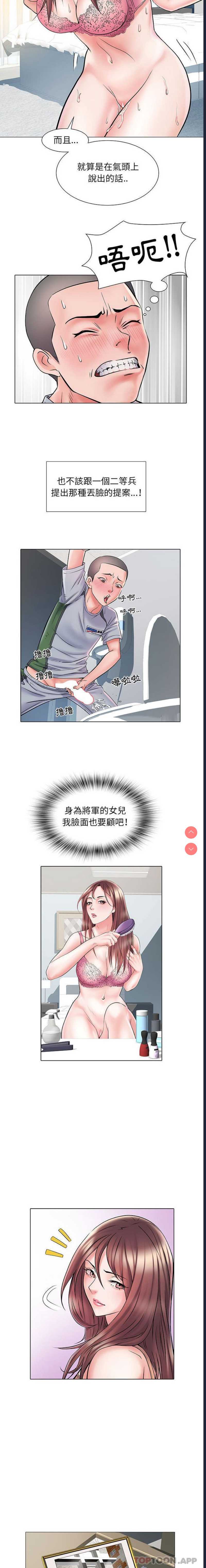 不良二等兵