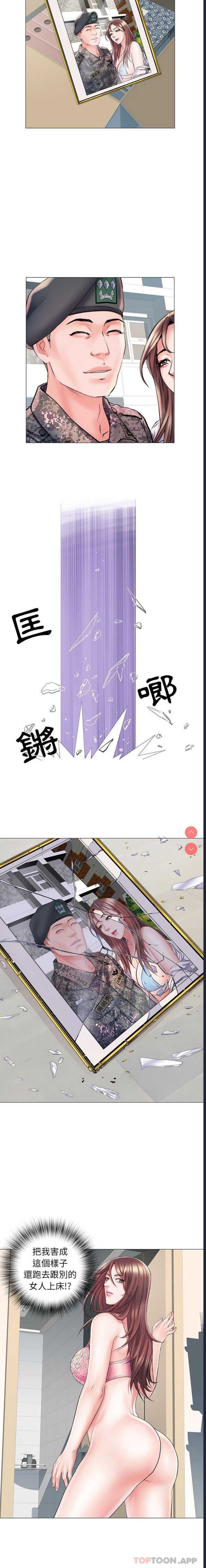 不良二等兵