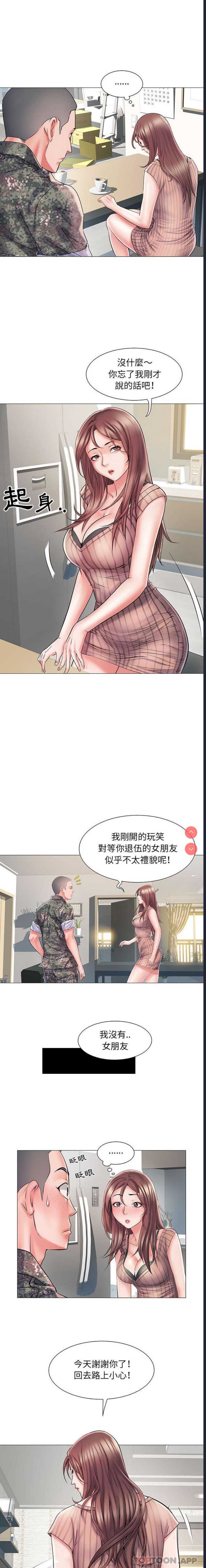 不良二等兵