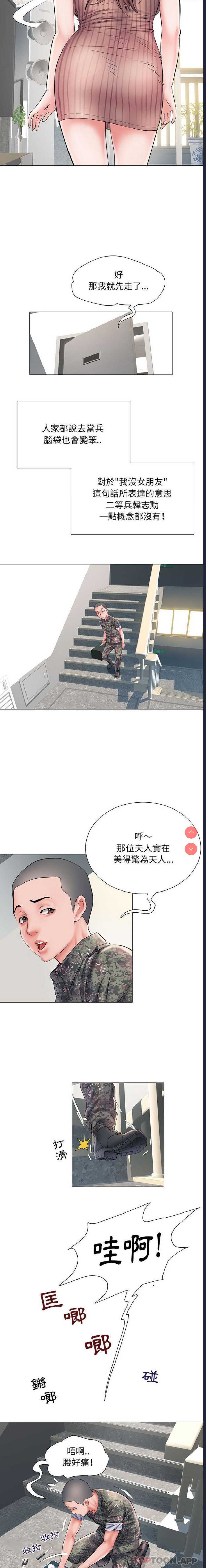 不良二等兵