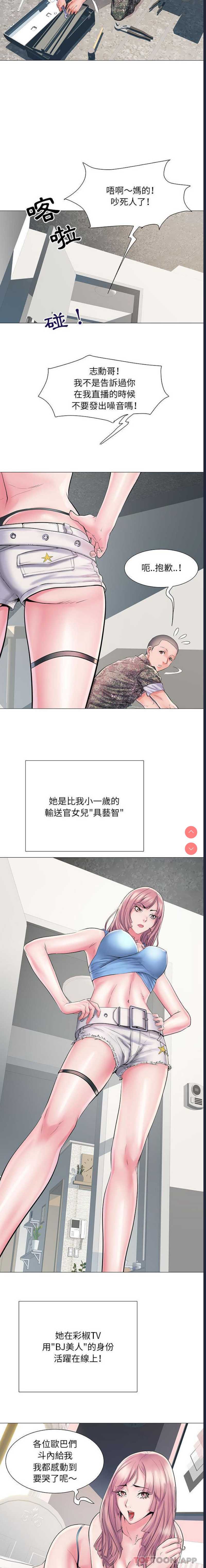 不良二等兵