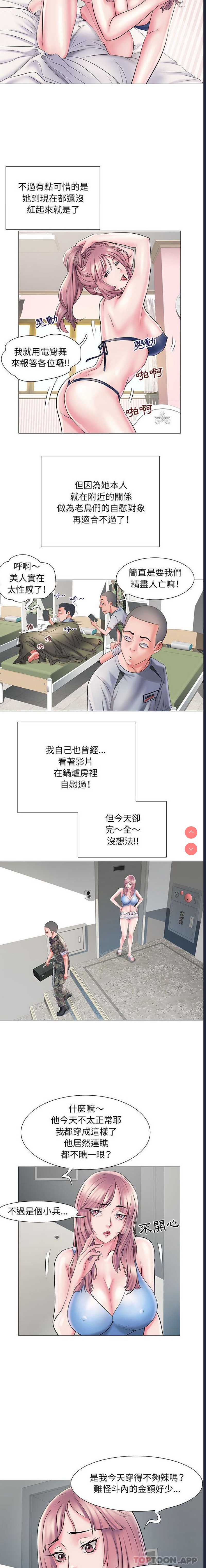 不良二等兵