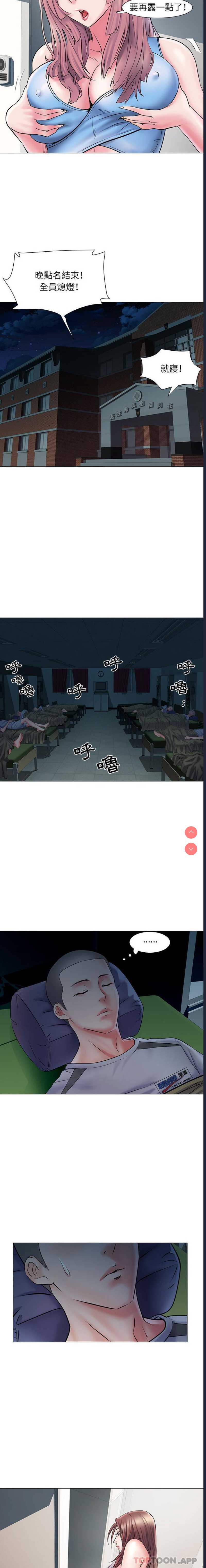 不良二等兵