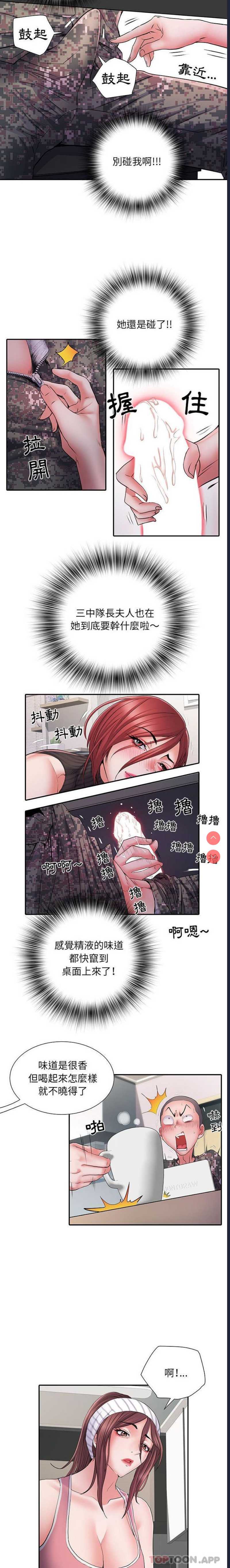 不良二等兵