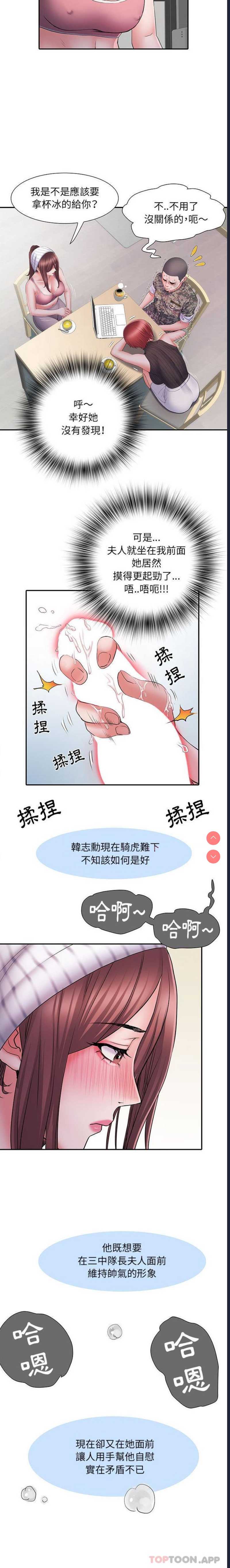 不良二等兵