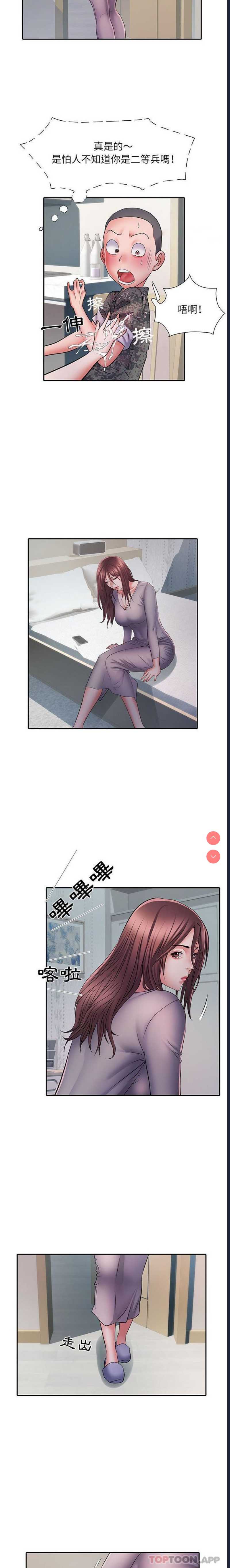 不良二等兵