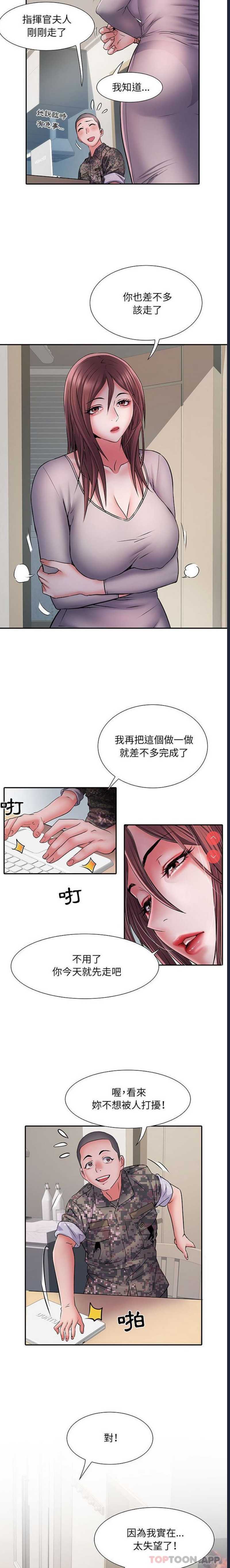 不良二等兵