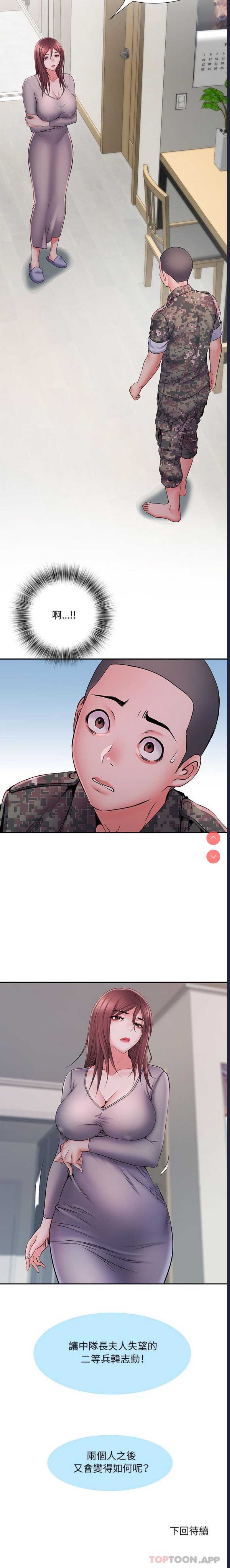 不良二等兵
