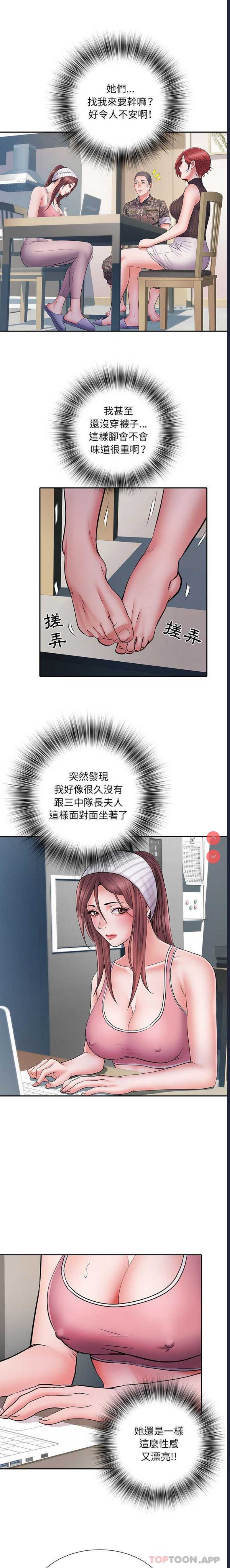 不良二等兵