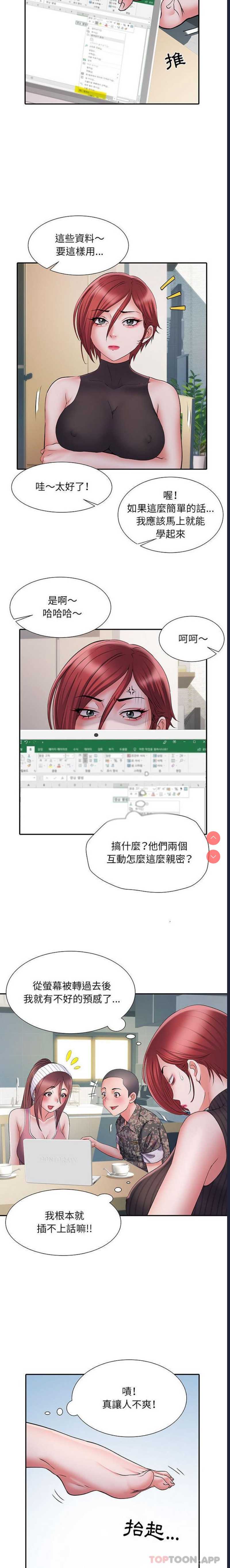 不良二等兵
