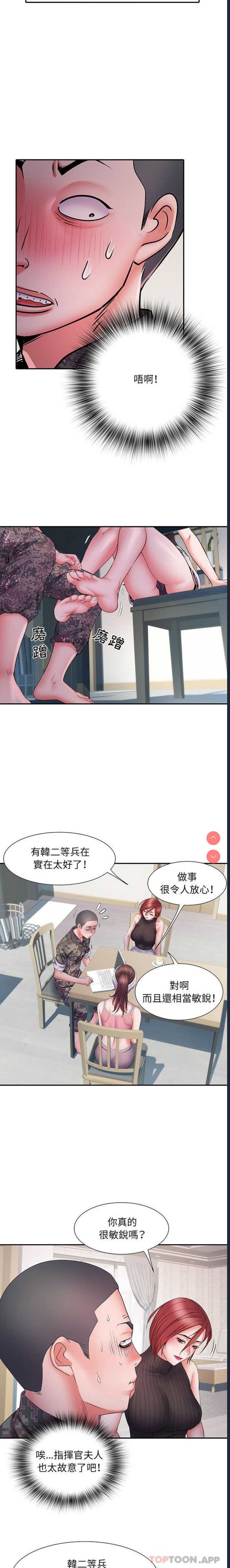 不良二等兵