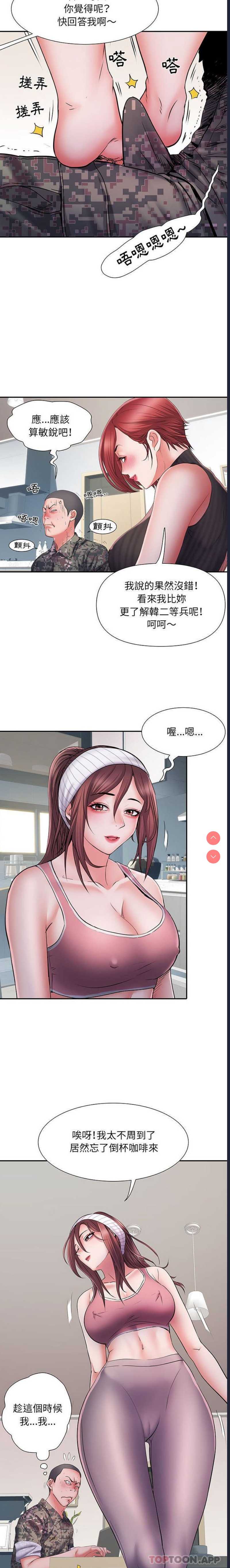 不良二等兵
