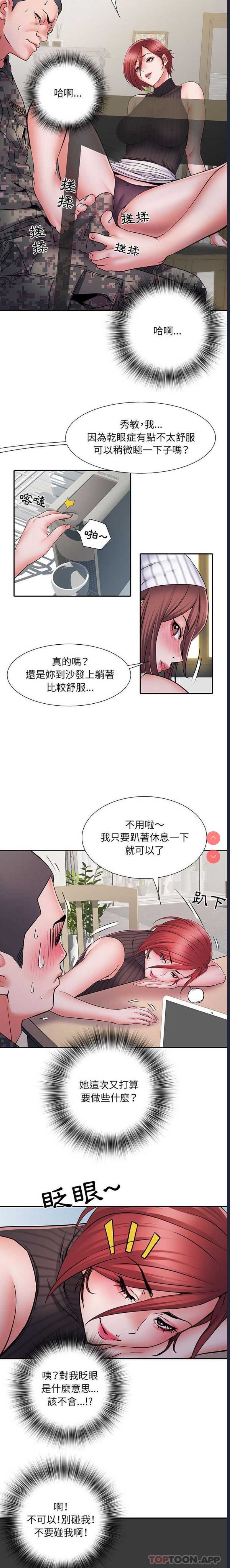 不良二等兵