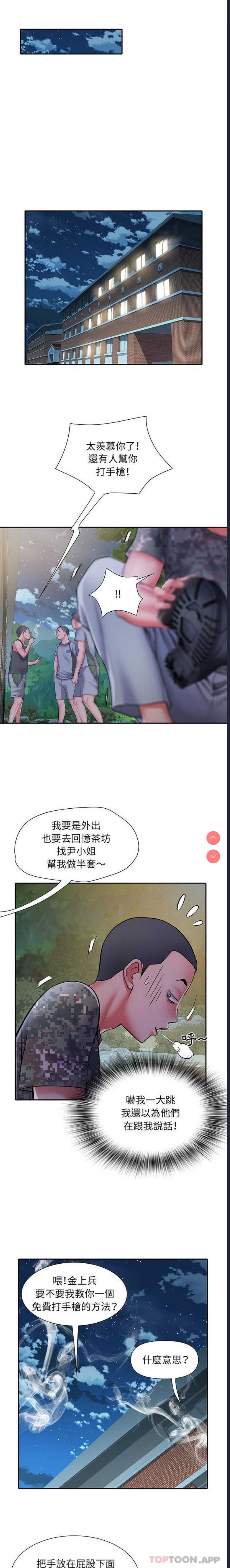 不良二等兵