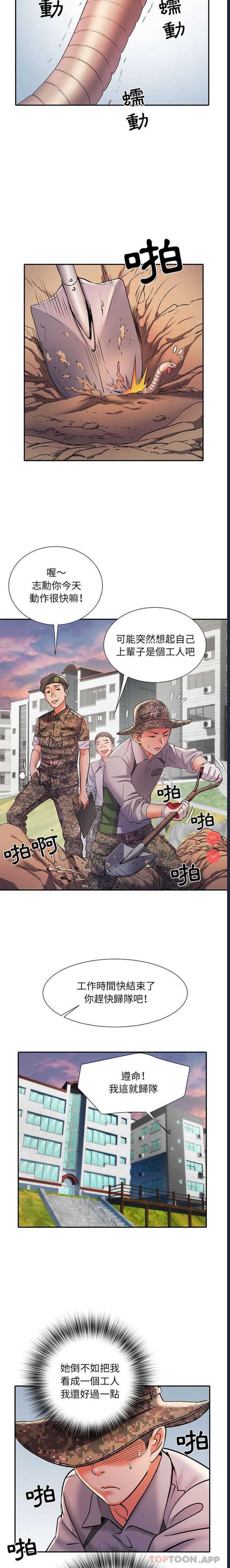 不良二等兵