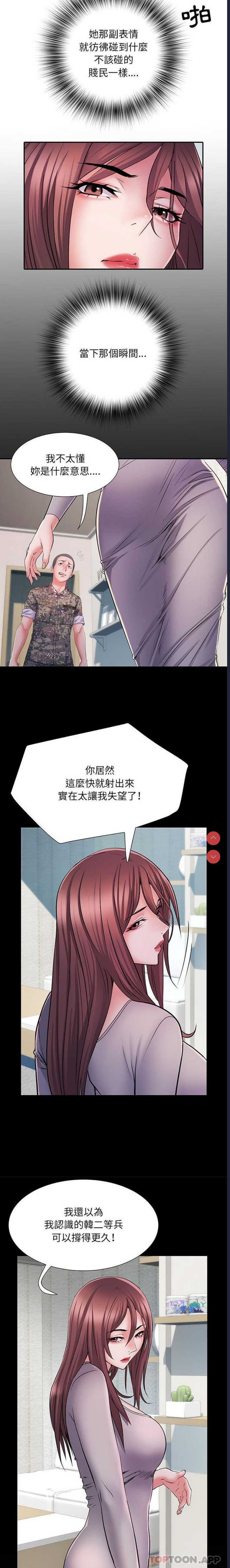 不良二等兵