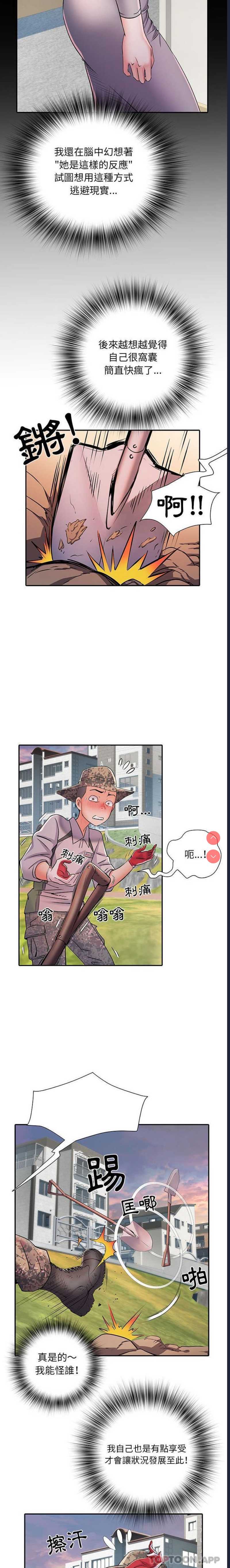 不良二等兵