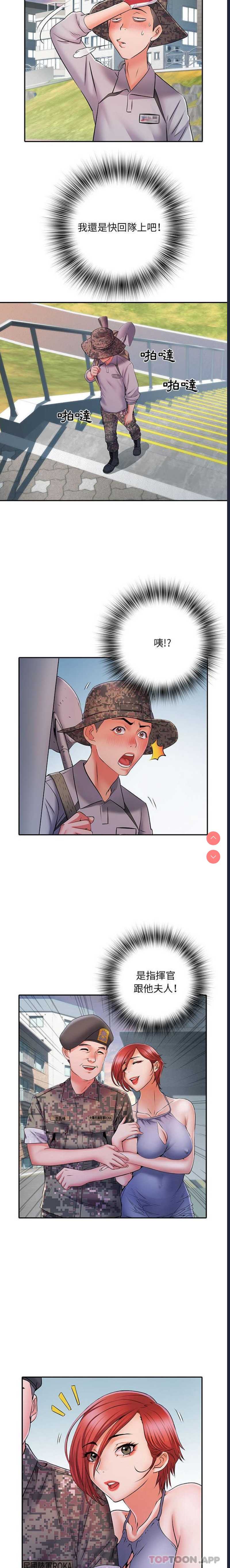 不良二等兵