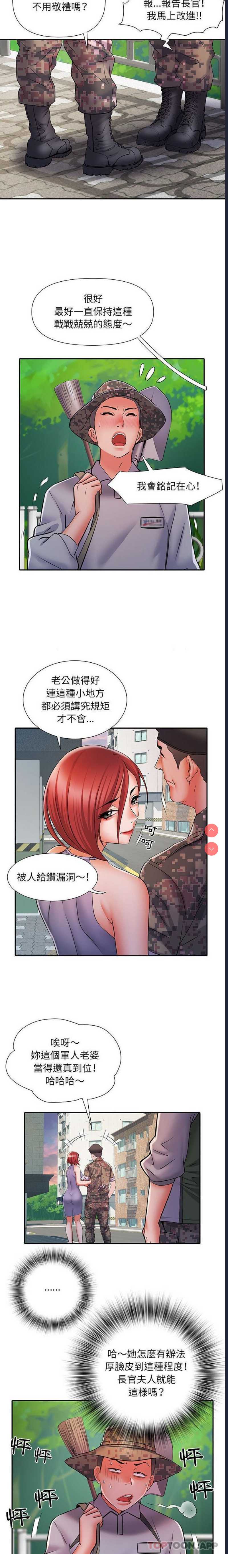 不良二等兵