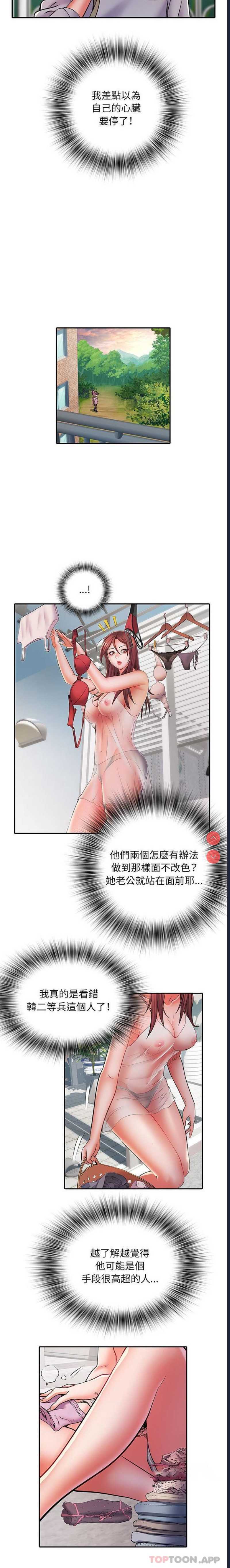 不良二等兵