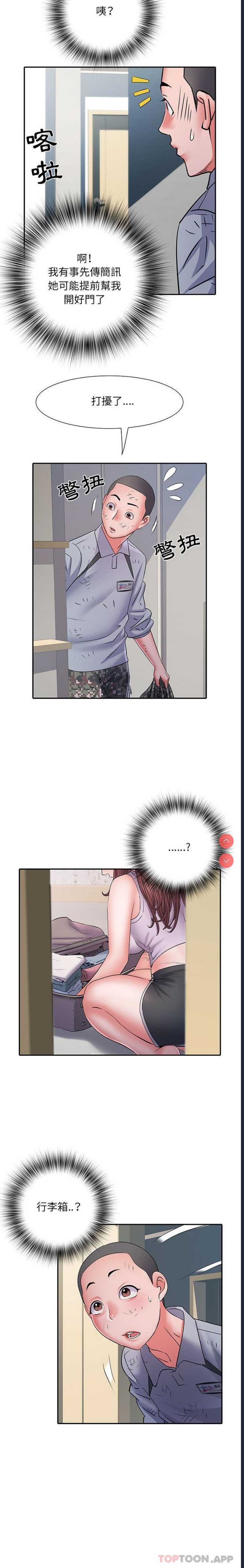 不良二等兵