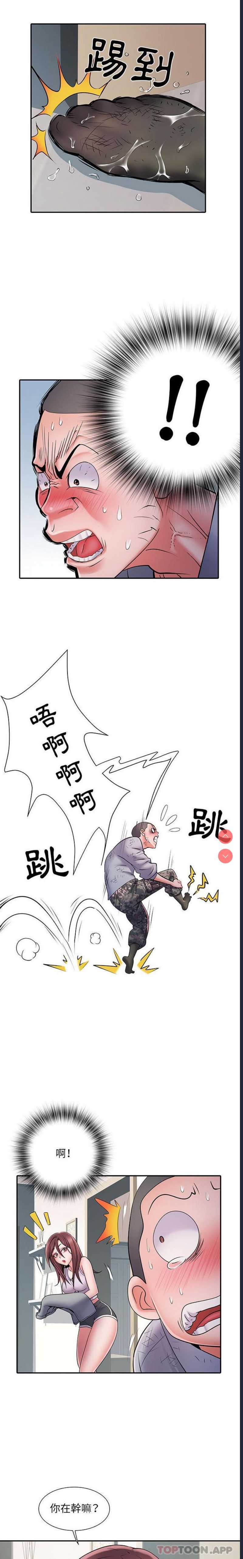 不良二等兵