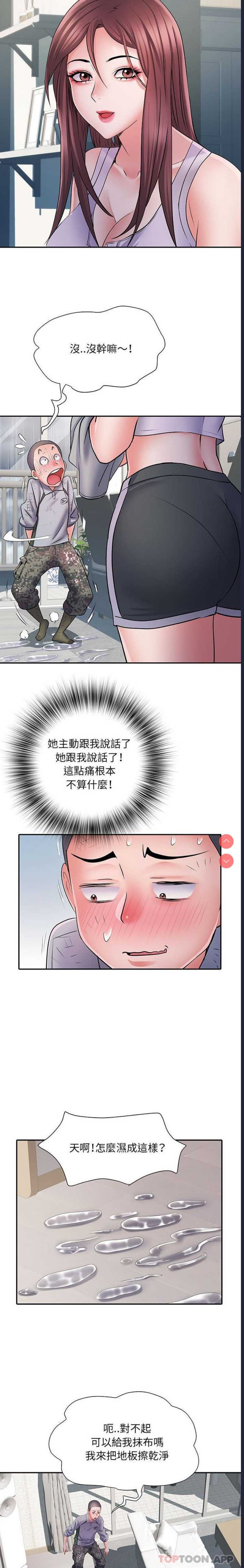 不良二等兵