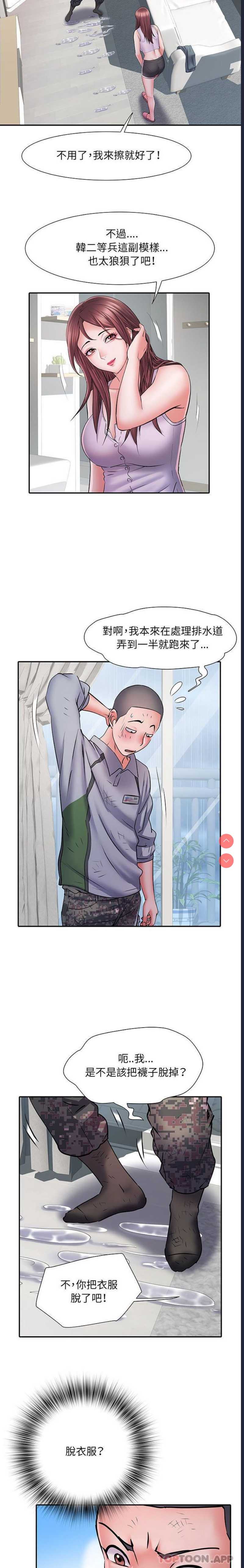 不良二等兵