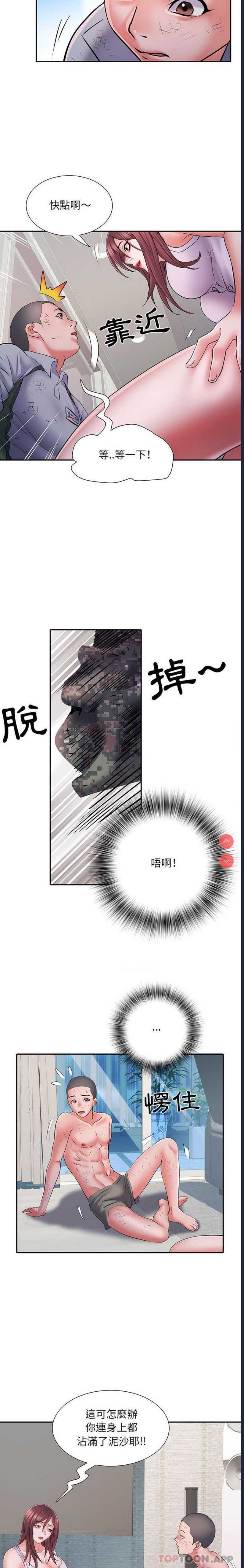 不良二等兵